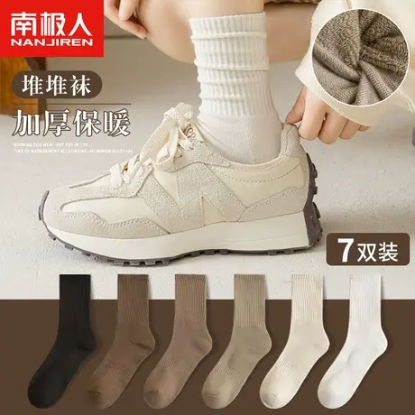南极人袜子女中筒袜秋冬季纯棉加绒加厚毛圈纯色保暖冬款女士诸暨商品大图