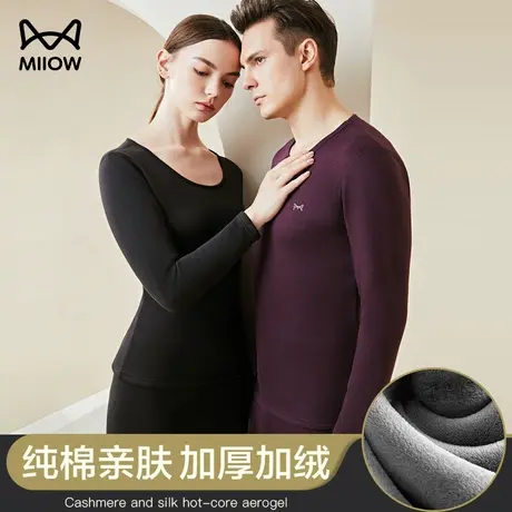 猫人纯棉保暖内衣男女情侣款加绒加厚打底秋衣秋裤全棉毛衫套装冬商品大图