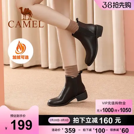 骆驼短靴女2023冬季新款真皮英伦风加绒粗跟切尔西平底烟筒马丁靴商品大图