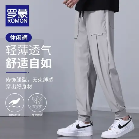 罗蒙裤子男士夏季薄款休闲长裤潮牌束脚九分裤男款运动裤冰丝男裤商品大图