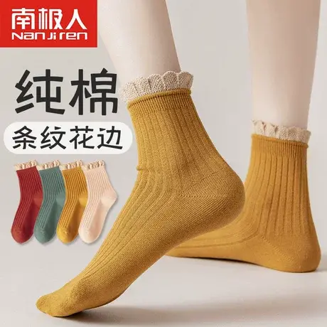 袜子女中筒袜春秋款纯棉可爱日系少女花边秋冬季女士防臭吸汗长袜商品大图