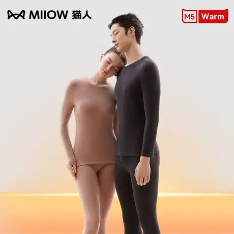 猫人热八度3.0航天中厚男款内衣打底保暖打底秋衣秋裤套装情侣图片