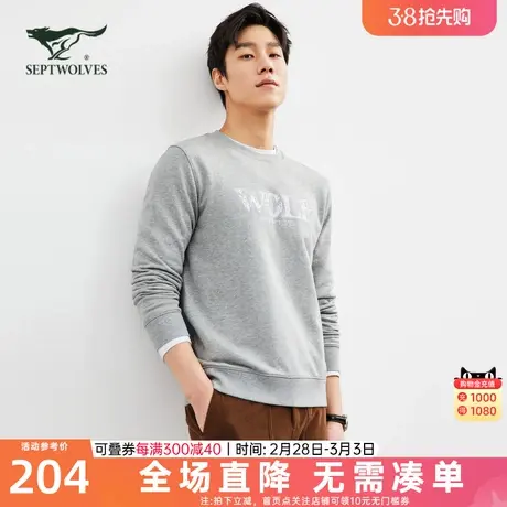 七匹狼卫衣男士2023新款秋冬季圆领长袖t恤纯棉灰色打底衫男装潮图片
