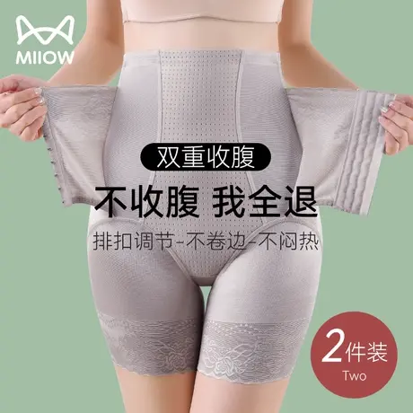 猫人高腰收腹提臀裤女强力收小肚子排扣加压产后塑形束腰打底内裤图片