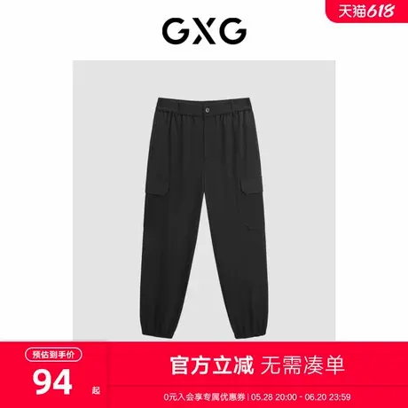GXG男装 商场同款新年系列黑色束脚工装裤 24春季新品GFX10200711图片