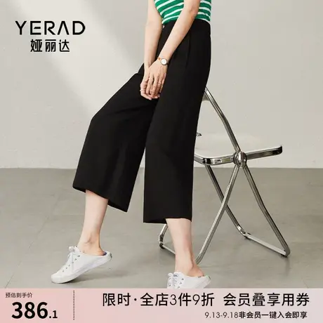 娅丽达轻奢醋酸阔腿裤女2023夏新款休闲裤子小个子女裤八分直筒裤商品大图