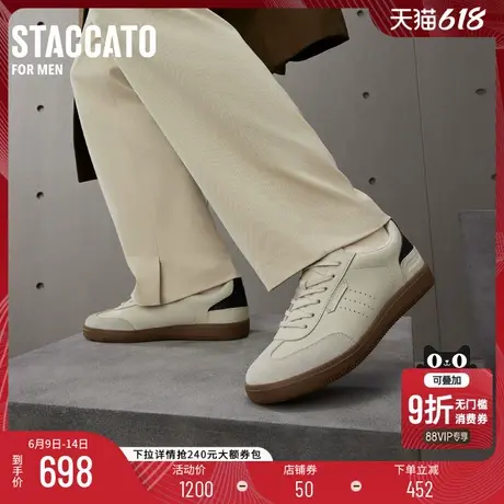 思加图新款都市旅人德训鞋阿甘鞋运动休闲鞋男鞋E1002CM4商品大图