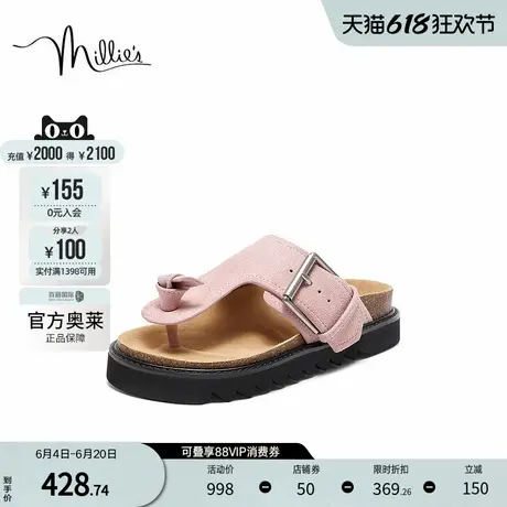 millie's/妙丽官方奥莱2024夏时尚金属扣夹脚人字拖女A0783BT4图片