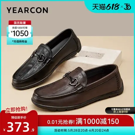 意尔康男鞋2025春季新款商务休闲乐福鞋真皮一脚蹬单鞋软底皮鞋图片