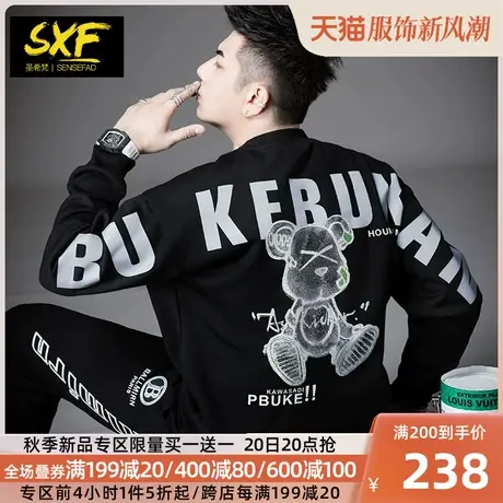 SXF圣希梵小熊卫衣男 2023上衣春秋情侣潮牌宽松烫钻印花男士外套图片