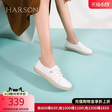 哈森平底软底女鞋秋季孕妇可穿百搭舒适小白鞋女休闲护士鞋女商品大图