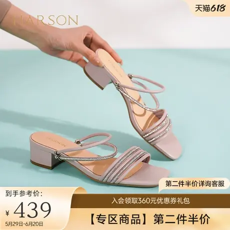 哈森凉鞋女年夏季新款水钻粗跟一字带两穿凉拖鞋HM236030图片