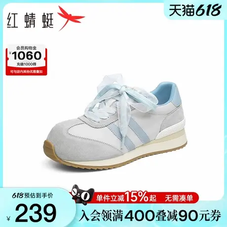 红蜻蜓芭蕾风阿甘鞋女款2025秋季新款女鞋子厚底德训鞋运动休闲鞋图片