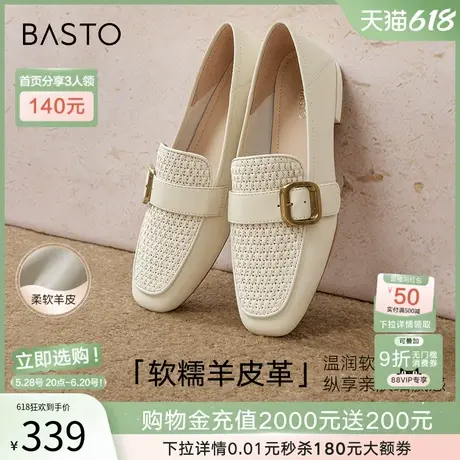 百思图2025春新款通勤羊皮一脚蹬乐福鞋粗跟方头女单鞋A0538AA5商品大图