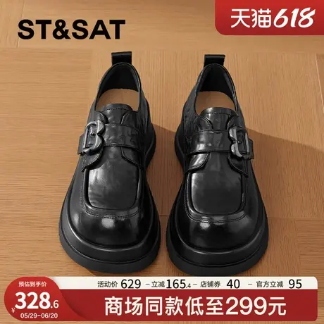 星期六2025春季新款厚底乐福鞋英伦风单鞋小个子增高jk百搭小皮鞋商品大图