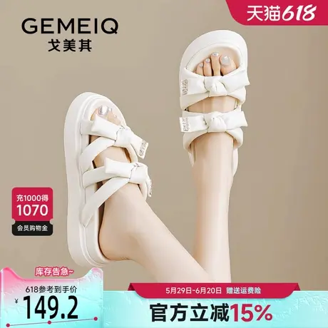 戈美其厚底拖鞋女款2025夏季新款踩屎感平底防滑蝴蝶结凉拖鞋外穿图片