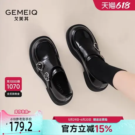 戈美其乐福鞋女厚底2025春季新款金属扣饰高级感英伦风百搭小皮鞋图片