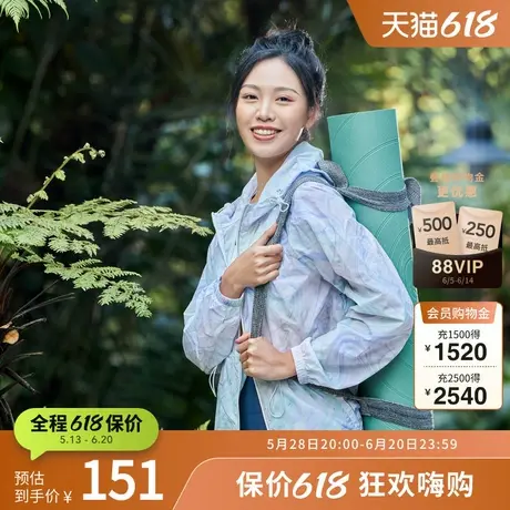 【推荐】波司登防晒衣时尚防晒服外套钓鱼防紫外线商品大图