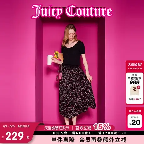 Juicy Couture橘滋半身裙女25年夏新款法式半身长裙花苞碎花裙子图片