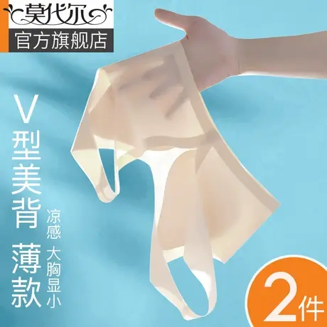 美背内衣女夏大胸显小薄款夏季无痕凉感胸罩无钢圈运动背心式文胸图片