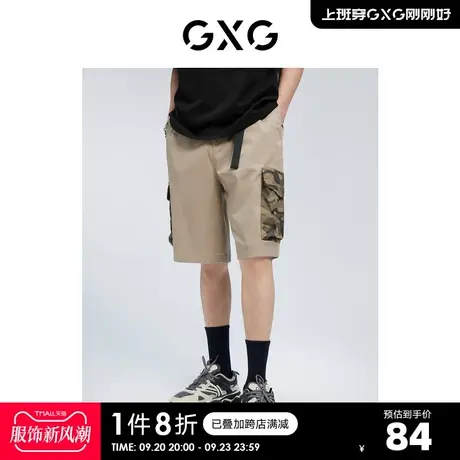 GXG奥莱 22年夏季新品迷彩百搭休闲梭织短裤男图片