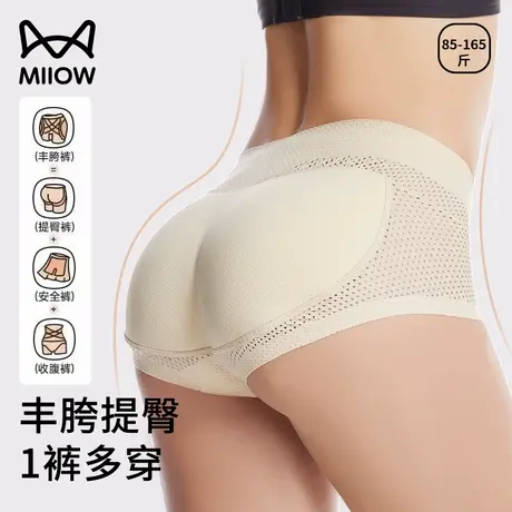 猫人假屁股提臀内裤女冰丝透气翘臀超薄自然丰臀蜜桃神器塑身内裤商品大图