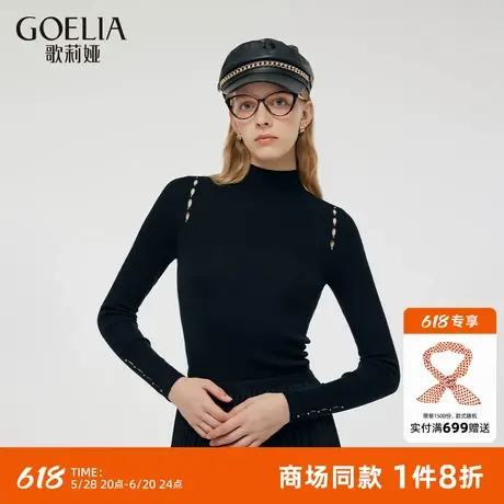 歌莉娅半高领毛衣女秋冬新款修身羊毛衫打底衫上衣1CNR5J170商品大图