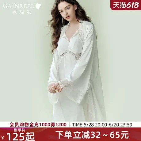 歌瑞尔睡裙带胸垫蕾丝吊带性感纯欲睡袍女款裸感舒适垂顺家居服图片