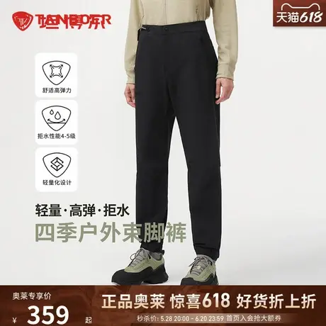 坦博尔24年新款女装四季户外束脚裤舒适运动版型拒水性能4-5级商品大图