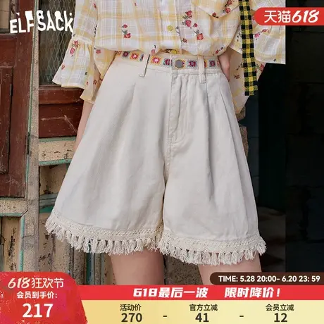 妖精的口袋白色高腰流苏休闲短裤女2025年夏季新款度假风宽松裤子商品大图
