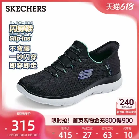 斯凯奇闪穿鞋|妈妈休闲运动鞋一脚蹬软底鞋老人健步鞋女鞋夏季款商品大图