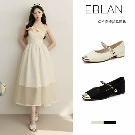 EBLAN/伊伴晚晚风女鞋2025春夏新款小香风浅口配裙子单鞋玛丽珍鞋图片