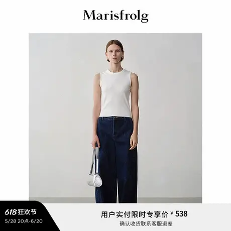 【百搭背心】Marisfrolg玛丝菲尔夏季时尚气质多色修身背心T恤女图片