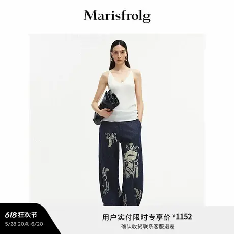 【精简衣橱】Marisfrolg玛丝菲尔2025夏新款时尚V领针织吊带背心图片