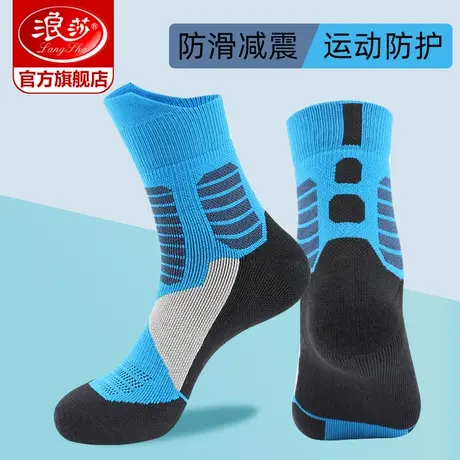 浪莎篮球袜中筒专业马拉松实战男女精英毛巾底加厚吸汗透气运动袜商品大图