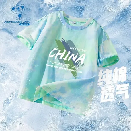 KX真维斯童装男童短袖t恤夏季儿童扎染半袖上衣男孩夏装纯棉体恤图片