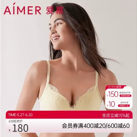 爱慕内衣女缎舞无钢圈薄模杯洞洞小胸聚拢文胸胸罩AM178271商品大图