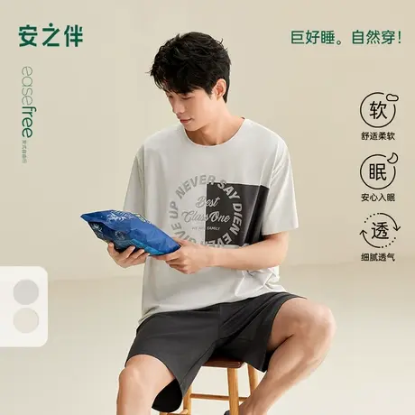 安之伴【巨凉感】男士睡衣夏季纯棉夏款短袖宽松大码可外穿家居服商品大图