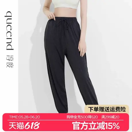 淳度【蛋白肽氨基酸】RX睡裤女春夏季宽松休闲束脚裤家居裤轻薄款商品大图