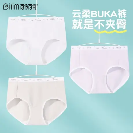 青少年内裤女士艾草抗菌纯棉裆中腰少女日系透气短裤女生三角裤商品大图