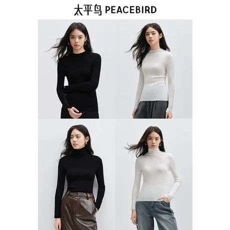 太平鸟无缝系列全羊毛半高领打底针织衫女上衣冬可机洗无缝全成型图片