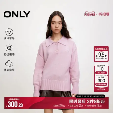 ONLY冬季学院风宽松显瘦POLO领毛衣针织衫女|124413006商品大图