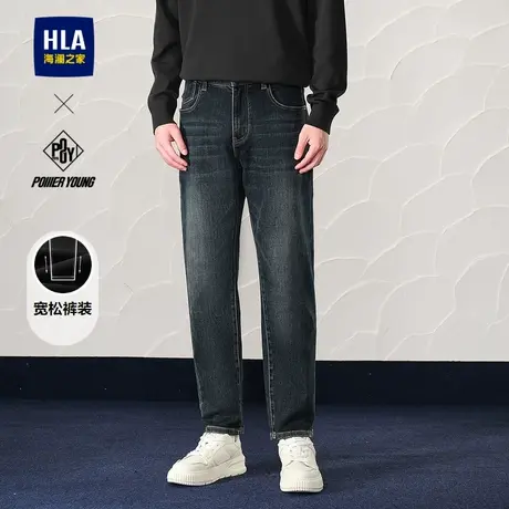 HLA/海澜之家渐变色水洗牛仔裤25春季新款猫须工艺宽松长裤子男商品大图