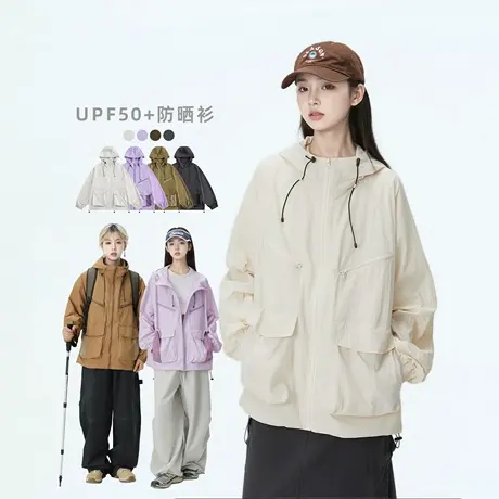 2025夏款UPF50+情侣连帽防晒服透气户外休闲时尚宽松防晒衣外套商品大图