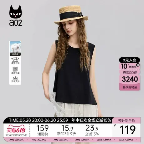 a02蕾丝拼接背心女2025新款夏季甜美风无袖T恤韩系显白上衣图片