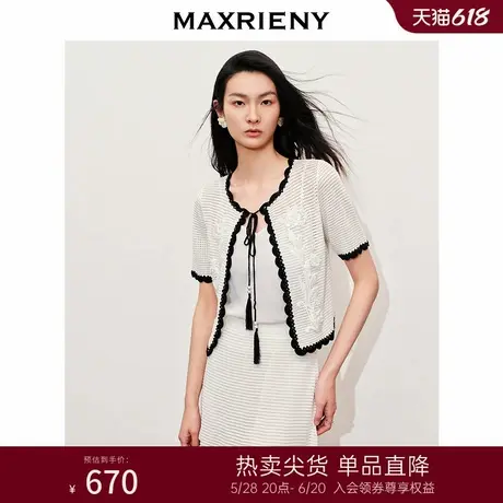 MAXRIENY优雅刺绣针织开衫外套女流苏系带高级气质感女装修身显瘦商品大图