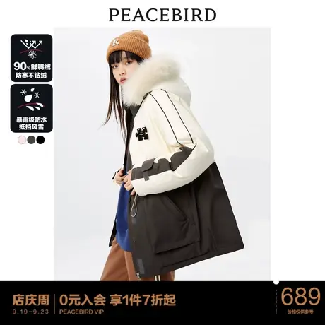 太平鸟中长款羽绒服女年冬季新款90绒连帽毛领派克服羽绒外套商品大图