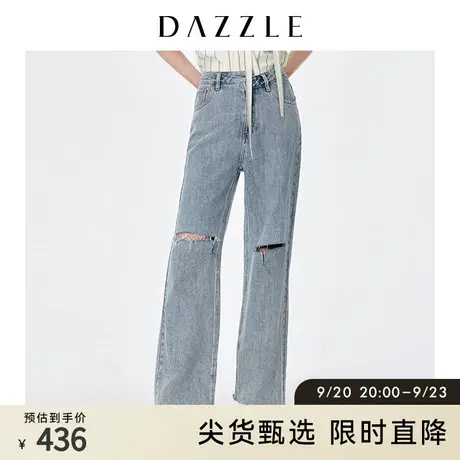 DAZZLE地素奥莱 夏季不规则破洞阔腿牛仔裤女商品大图