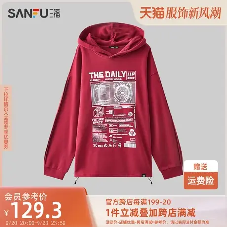 三福2023冬男士熊猫印花中性色卫衣 宽松连帽纯棉上衣男476250商品大图