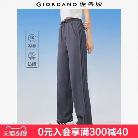 佐丹奴户外穿搭女黑科技凉感防晒压褶休闲裤松紧腰卫裤女13415241商品大图